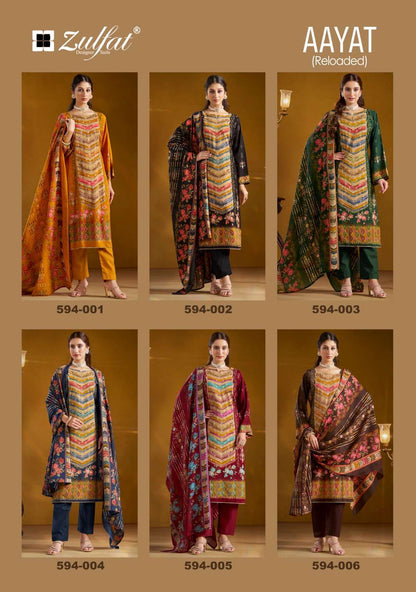 AAYAT BUY ZULFAT DESIGNER SALWAR SUIT SET